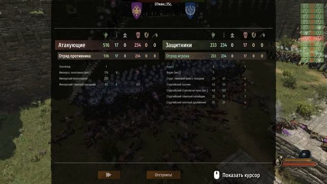 ?ТАКТИКА ЗАЩИТЫ ВАРЧЕГА ?⚡1000 vs 300⚡Beta 1.9.0 Mount and Blade 2 Bannerlord ► Баннерлорд смотреть онлайн