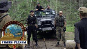 «Морские дьяволы. Рубежи родины»: «Тайфун», 1 серия | Сериалы НТВ