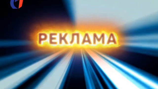 Подписка на газету «Первая Советская» продолжается ТК "Первый Советский". смотреть онлайн
