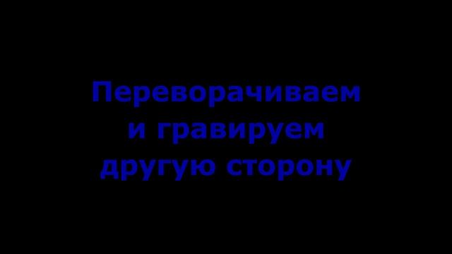 МаксиМаркер - Лазерная гравировка зажигалки ZIPPO / MaxiMarker - ZIPPO Lighter Laser Marking
