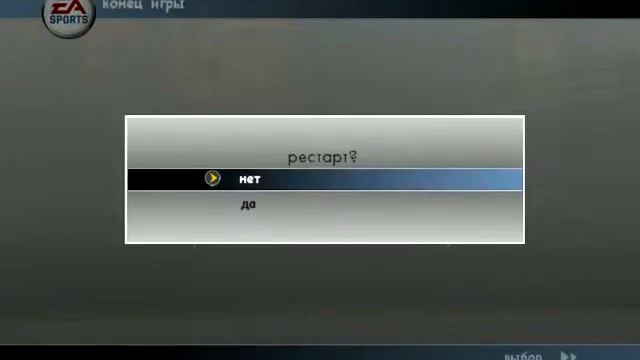 NHL2008 Буллиты