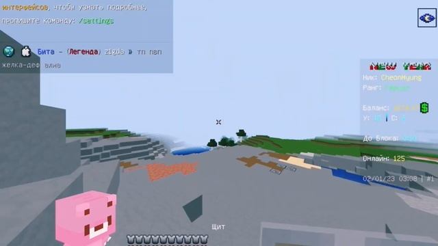 Начало Вайпа | lootmc смотреть онлайн