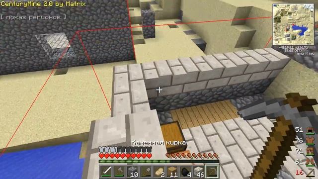 Lp.Century Mine server Nova Tech#2(Железная печь,идем за деревом!) смотреть онлайн