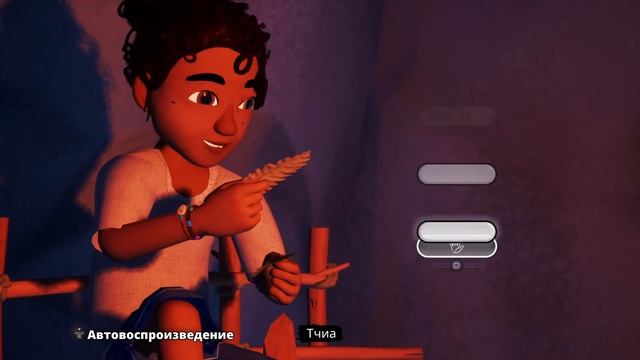 Самая милая игра на свете (Tchia) #1 смотреть онлайн
