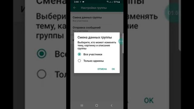 WhatsApp группа ашқанда осыны біліп жүріңіз смотреть онлайн