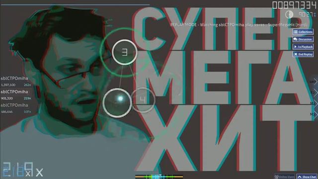 SuperMegaHit | 3,66* | osu! смотреть онлайн