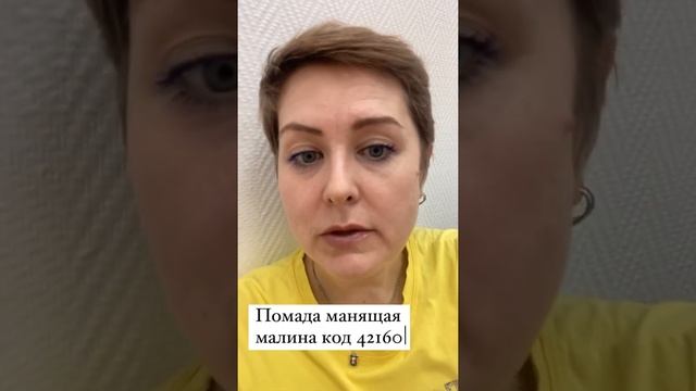 Сравнение васильковой и синей туши 40842 Орифлэйм смотреть онлайн