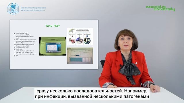 Лекция 20. смотреть онлайн