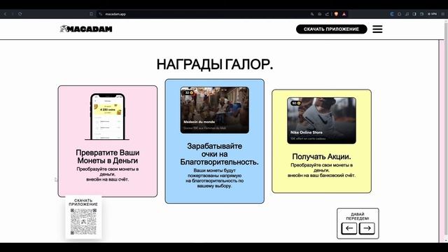5 Приложений для Ежедневного Заработка смотреть онлайн