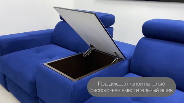 Модульный диван Висмут