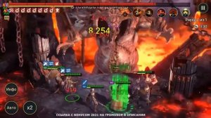 Ссылка с бонусом 2022 Raid Shadow Legends 🔥🔥🔥 Как получить бонус новичку за регистрацию ❓ ЛЕГКО ❣