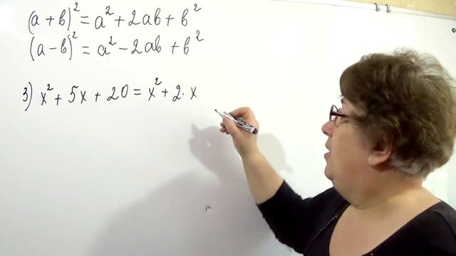 Выделение из квадратного трехчлена полного квадрата. смотреть онлайн