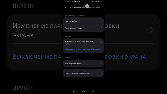 Игры и обучение