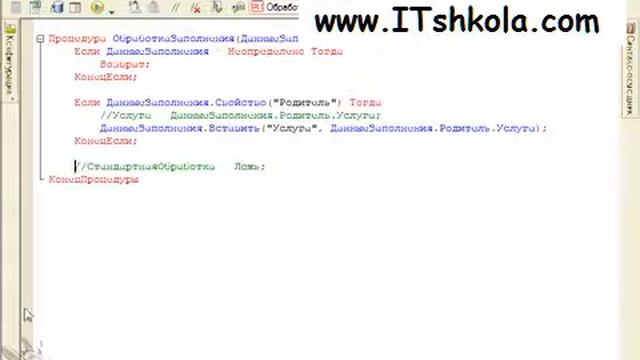 Чистов Разработка в 1С-Ч44 Курсы 1с 8 Курс web дизайн Курсы программирования python Бухгалтерский смотреть онлайн