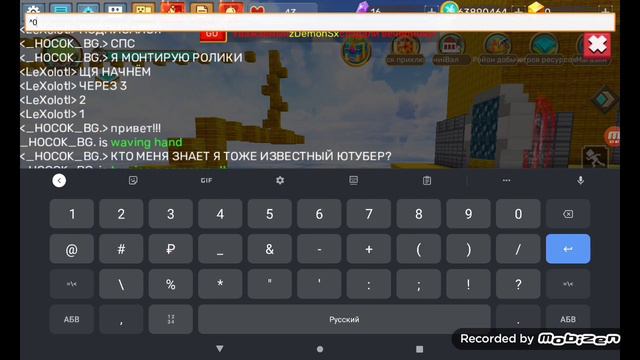 Как писать цветной текст?! смотреть онлайн