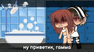 •Неожиданный приезд брата и сестры Лайм•1/?•Gacha life•на русском