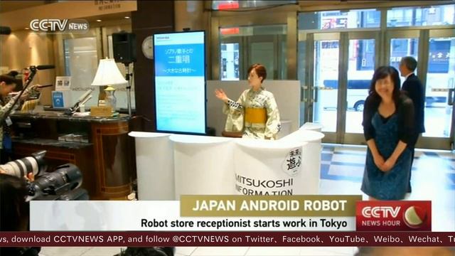 Japan’s robot hostess: cute or creepy? смотреть онлайн