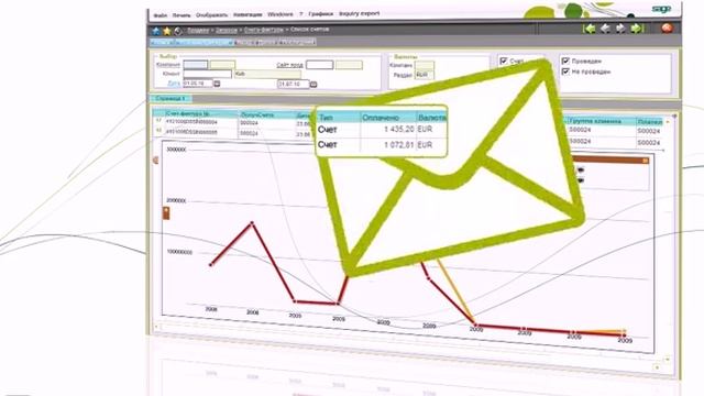 Sage ERP X3: Взгляд руководителя предприятия смотреть онлайн