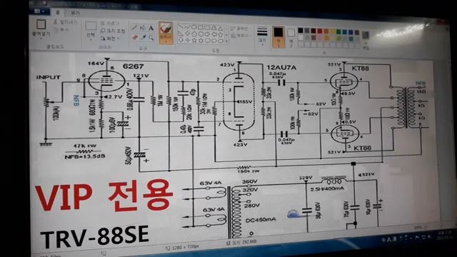 트라이오드 진공관 앰프(Triode TRV-88SE) 전문 고장수리 및 업그레이드(발송한 회로도 참고) смотреть онлайн