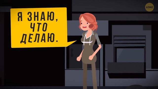 Что делать, если вас преследуют смотреть онлайн