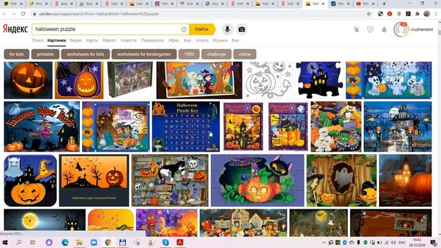 Halloween на уроке английского (бесплатно) смотреть онлайн