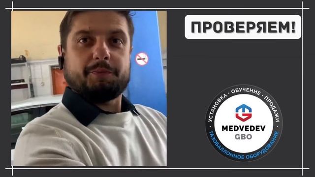 Переделка автодома стационарный газ баллон смотреть онлайн