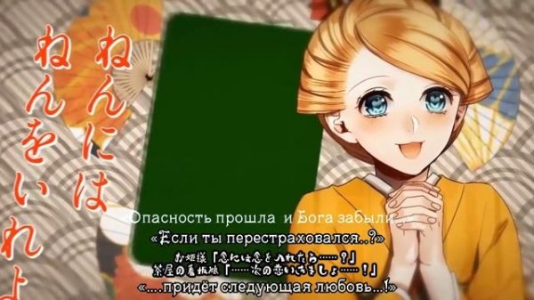 VOCALOID 6 - Iroha-ni-Jinseicho (rus sub)