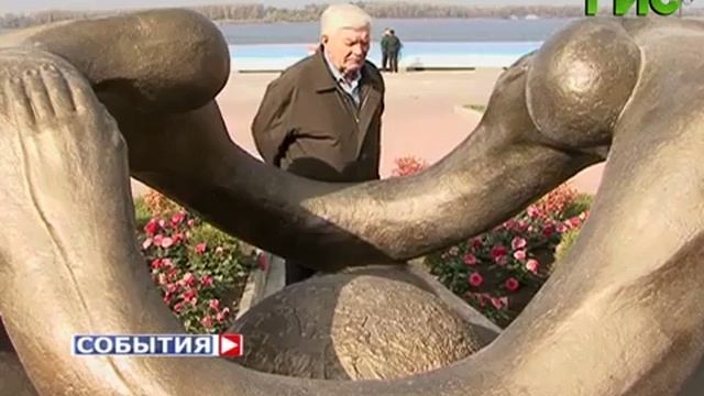 Набережную украсила скульптура "Колыбель человечества" смотреть онлайн