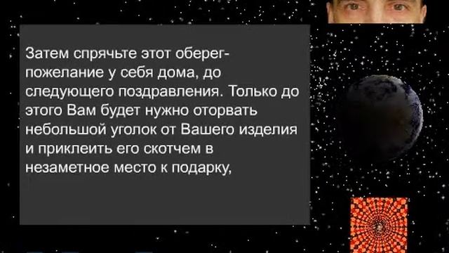 Поздравления на праздники дорогим для Вас людям. смотреть онлайн