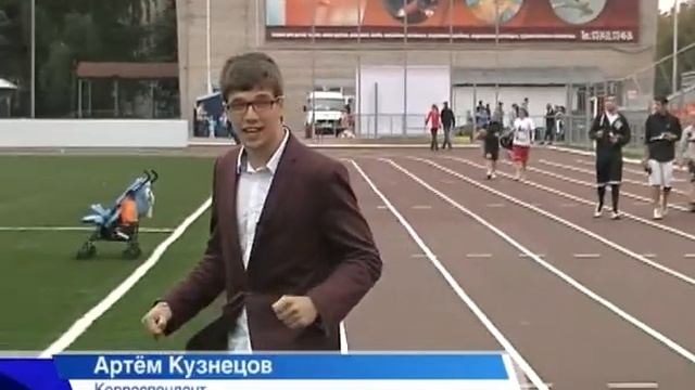 Стадион «Родина» открылся после реконструкции смотреть онлайн