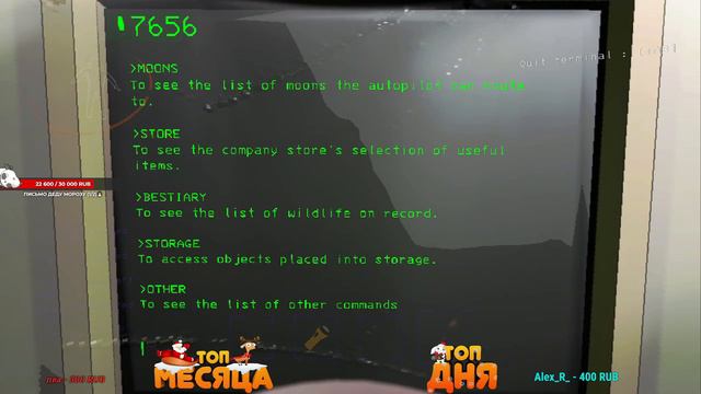 КОМАНДА НЕУДАЧНИКОВ В LETHAL COMPANY. DESERTOD, G1DEON, ROLER251, KINDER PLAY смотреть онлайн