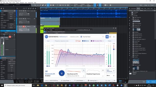Focal Shape Twin + Sonarworks Referens 4, КОРРЕКЦИЯ МОНИТОРОВ В ДОМАШНИХ УСЛОВИЯХ, ЛИНЕЙНЫЙ ЗВУК!!!