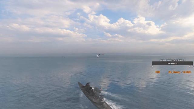 World of Warships ✮ Серебряная лига ✮ Сколько еще это терпеть? смотреть онлайн