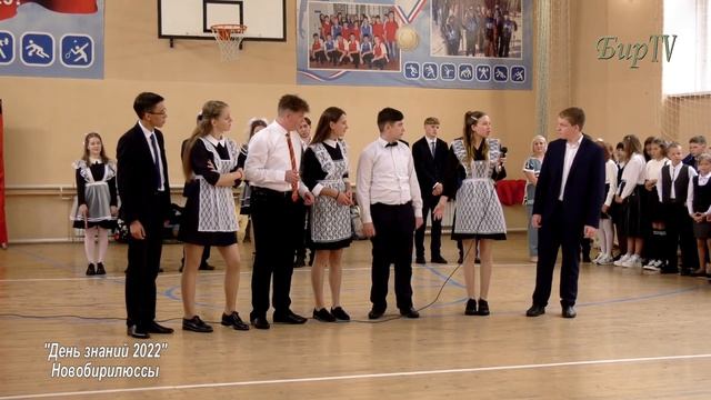 Торжественная линейка 6,7,8,10,11 классы. 1 сентября 2022. Новобирилюссы. смотреть онлайн