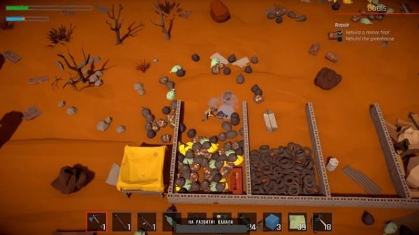 Wasted World - обзорный постапокалипсис