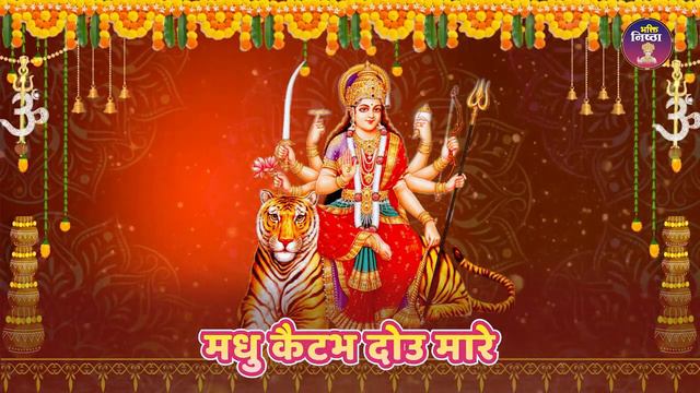2024 सारे दुखों की दवा है ये आरती  Mata Ki Aarti 2024  Durga Aarti 2024  Mata Rani Bhajan 2024