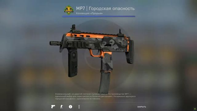 Open Case: 21 Operation Breakout | Butterfly knife !!!! смотреть онлайн