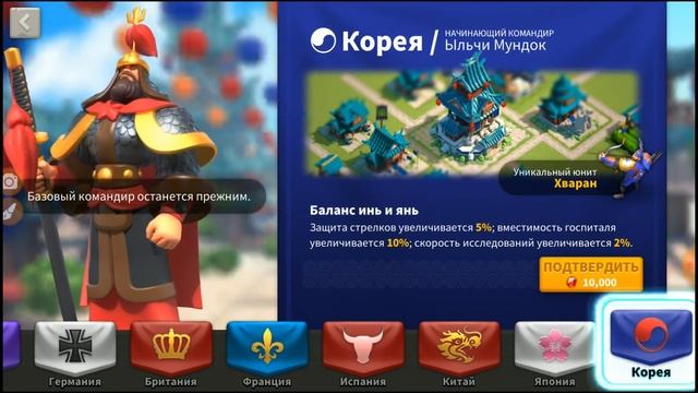 Rise Civilizations (Rise Of Kingdoms):  Какую нацию выбрать? Гайд.