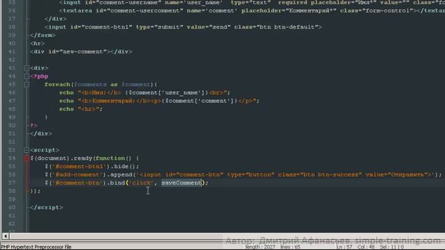 PHP - Эффективная защита сайта от спам-ботов смотреть онлайн
