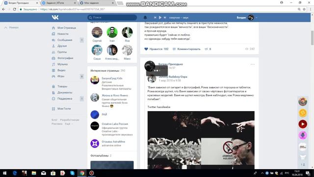 Обзор VKMIX - Что это Такое?! Раскрутка социальных -Vk,Youtube,Twitter,Instagram!!! смотреть онлайн