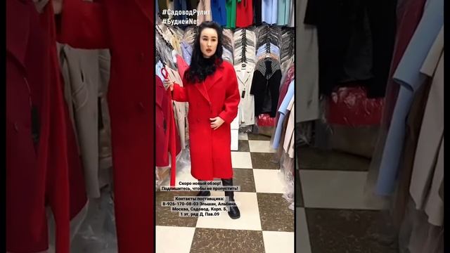 #shorts ТОТ СЛУЧАЙ, КОГДА ТЫ В ЦЕНТРЕ ВНИМАНИЯ ? Подборка стильных пальто смотреть онлайн