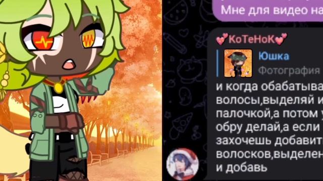 [ЭКСПЕРИМЕНТ] Учусь в школе гачеров? Научилась лучше монтировать? | Юшана смотреть онлайн