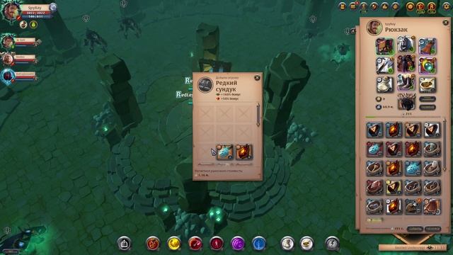 ОШИБКИ НОВИЧКОВ | КАК ИГРАТЬ АЛЬБИОН ОНЛАЙН | ALBION ONLINE | ОБЗОР ИГРЫ смотреть онлайн