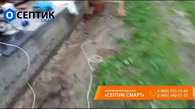 Монтаж септика Септон 500 ПР. ЛПХ Лианозово, Истринский район, Московская область смотреть онлайн
