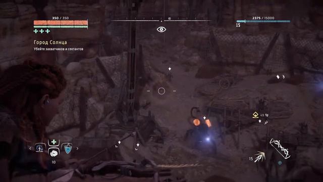 Horizon Zero Dawn Свежее Прохождение: Часть 8 - Олин [PS4] смотреть онлайн