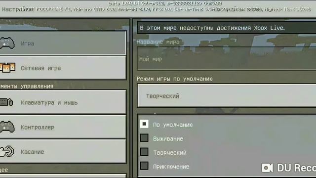 ВЫШЛА НОВАЯ ВЕРСИЯ МАЙНКРАФТА 1.8.0.14! ИСПРАВЛЕНИЕ БАГОВ + КАКИЕ БАГИ ИСПРАВИЛИ смотреть онлайн