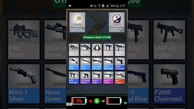 ||Cs Go|| симулятор кейсов || смотреть онлайн