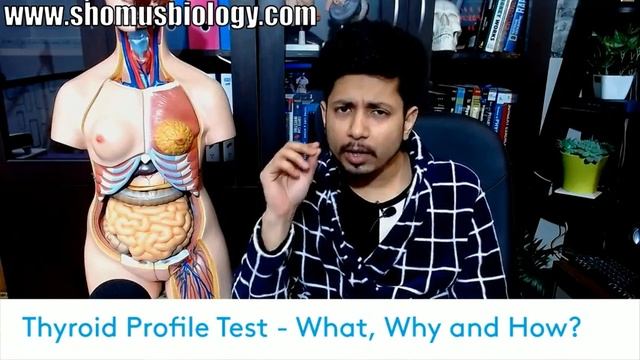 Thyroid profile T3 T4 TSH test in Hindi | Thyroid function test kya hota hai? смотреть онлайн