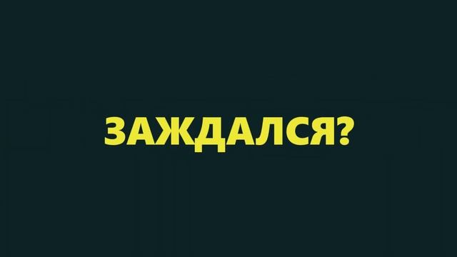 Порошок, утюг, футболка. В ожидании зимнего сезона, серия 6 смотреть онлайн