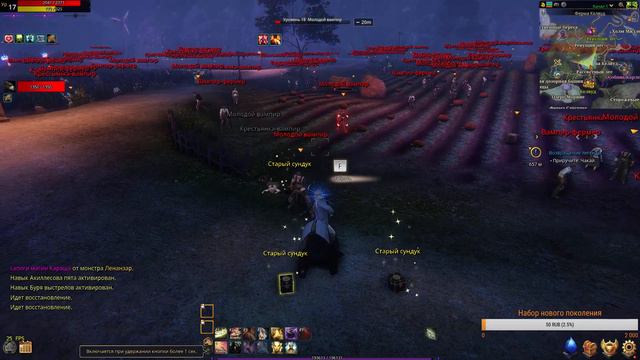 ICARUS ONLINE CLASSIC - КАЧАЕМСЯ ~ ИЗУЧАЕМ ИГРУ Часть 16 смотреть онлайн